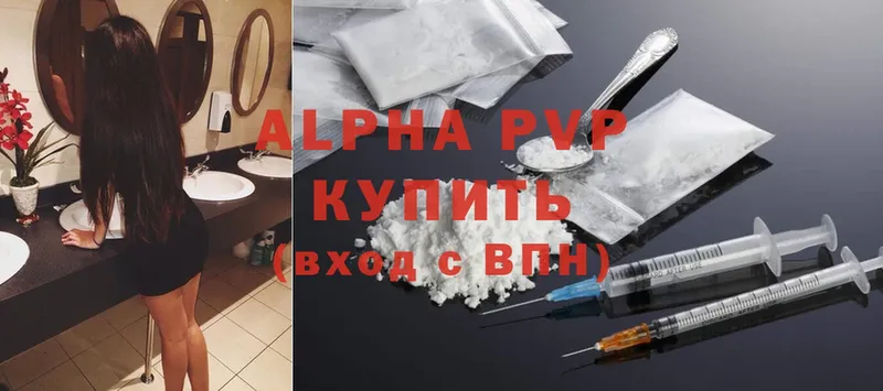 OMG зеркало  Кизилюрт  APVP Соль 