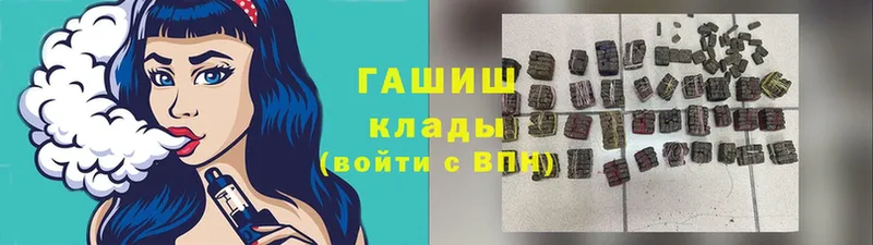 Гашиш Premium  Кизилюрт 