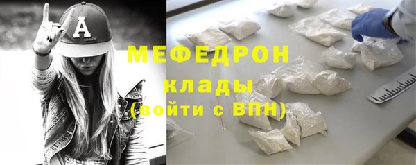 MDMA Premium VHQ Бугульма