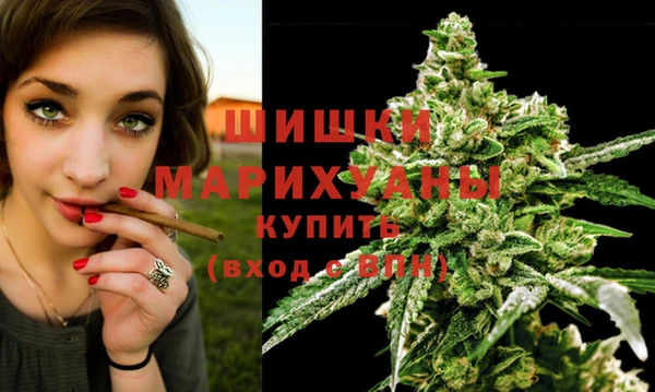 MDMA Premium VHQ Бугульма