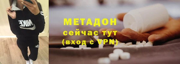 MDMA Premium VHQ Бугульма