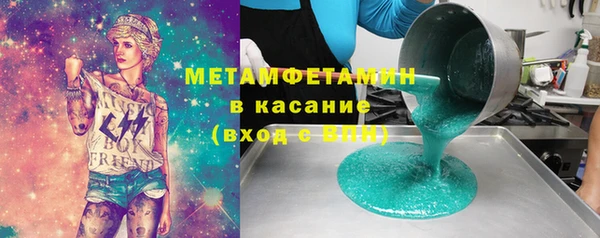 MDMA Premium VHQ Бугульма