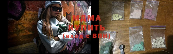 MDMA Premium VHQ Бугульма