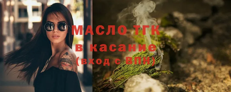 ТГК вейп с тгк Кизилюрт